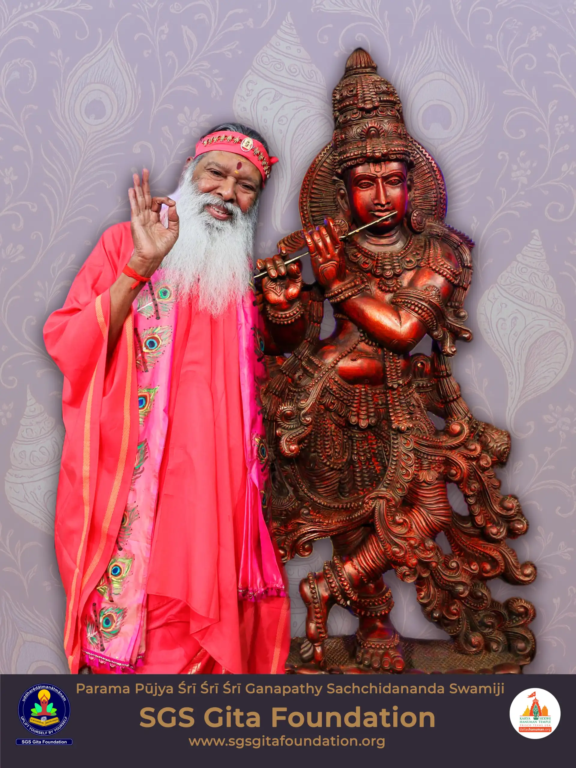 Sri Swamiji