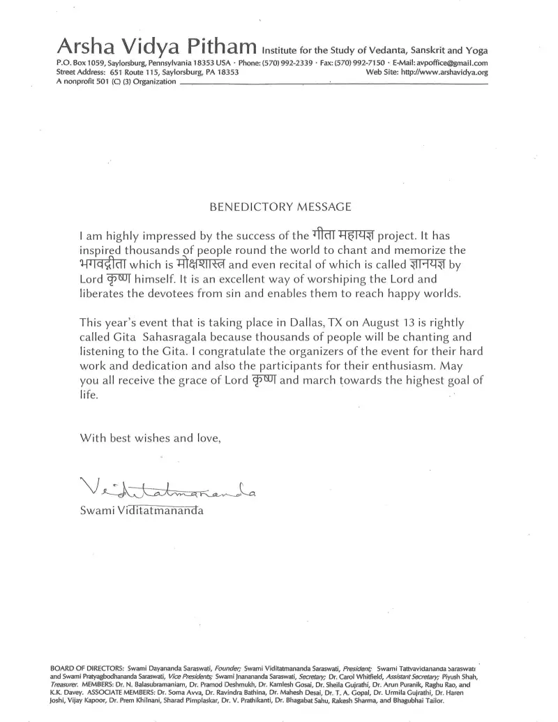 Swami Viditatmanandaji