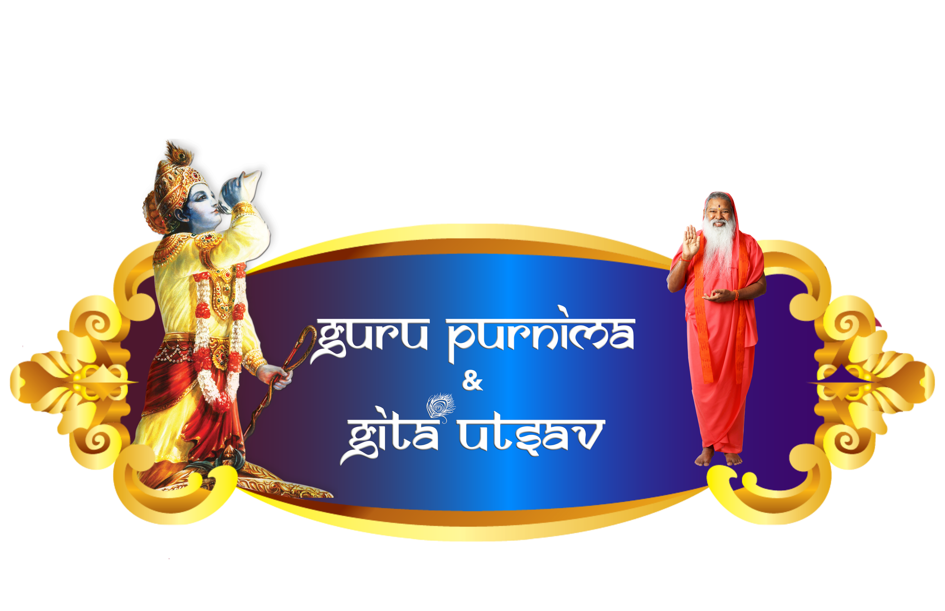 Guru Purnima & Gita Utsav 2026